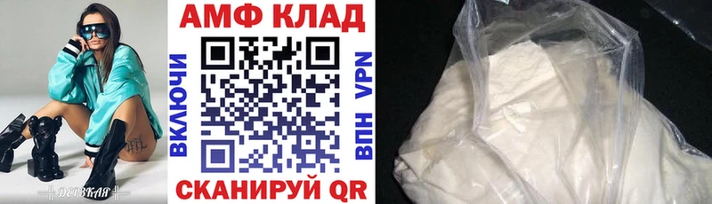 Амфетамин VHQ  Унеча 