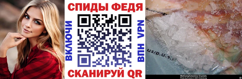 АМФЕТАМИН Premium Унеча