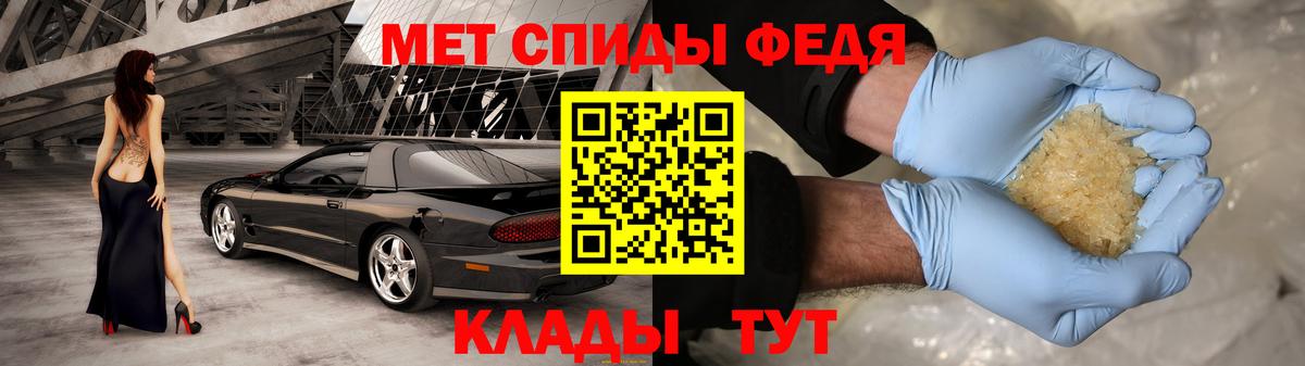Амфетамин Розовый Унеча