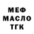 Амфетамин 97% Inga M