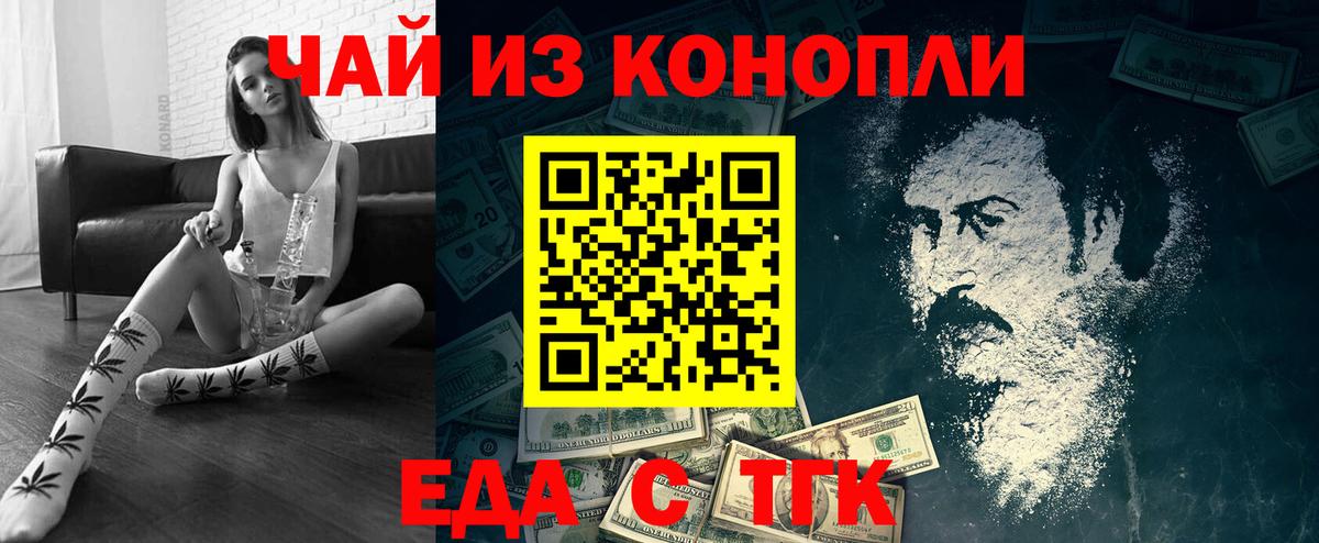 Canna-Cookies марихуана  Вход с VPN  Унеча 
