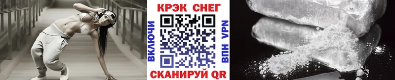 мориарти Telegram  Унеча  Кокаин VHQ 