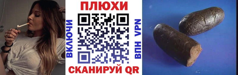 нарко площадка официальный сайт  Унеча  ГАШ Premium 