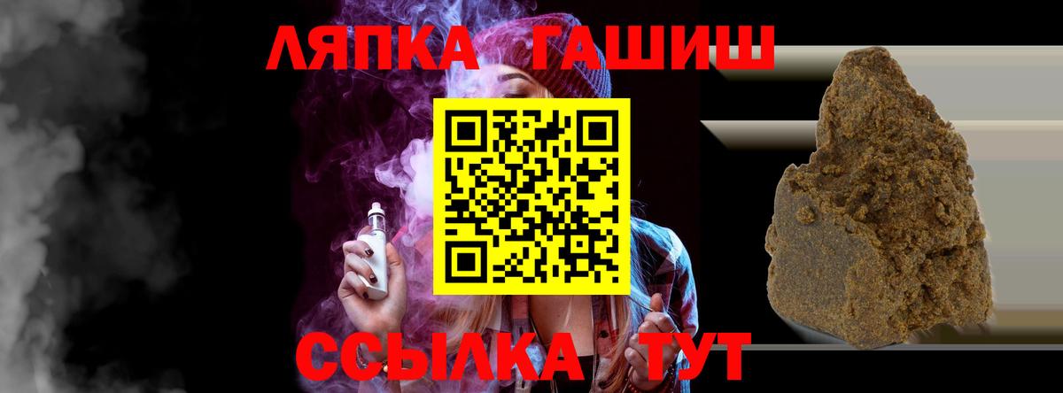 Конопля  Унеча  Экстази  Меф   Вход с VPN  Cocaine  А ПВП СК  