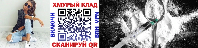 ГЕРОИН VHQ  Унеча 