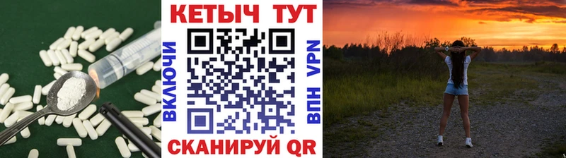 Кетамин ketamine  Унеча 