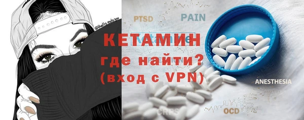 бутират Балахна
