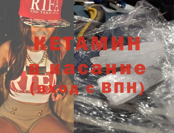 бутират Балахна