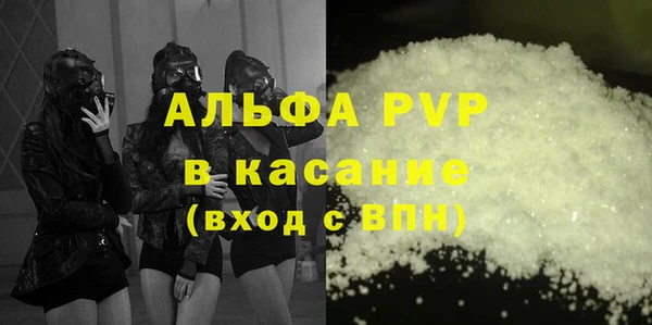 бутират Балахна