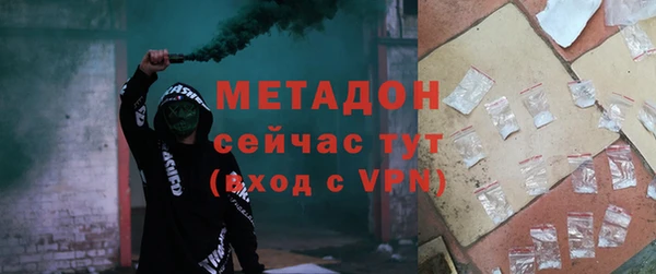 каннабис Балабаново