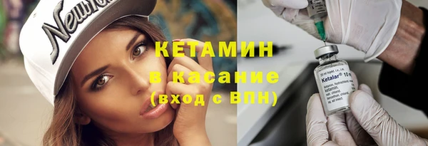 бутират Балахна