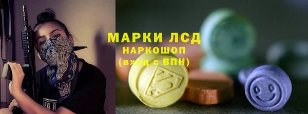 каннабис Балабаново