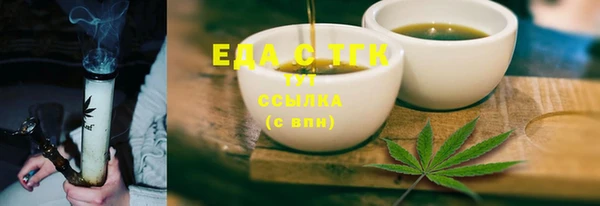 каннабис Балабаново