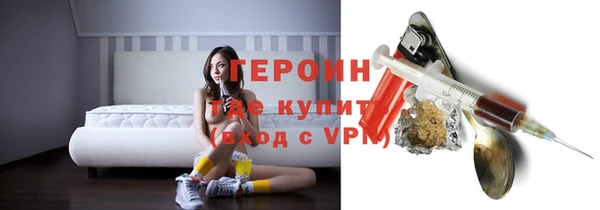 героин Саяногорск