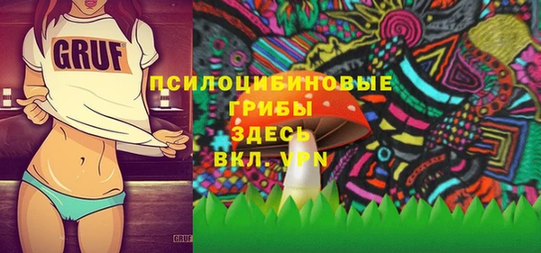 бутират Балахна