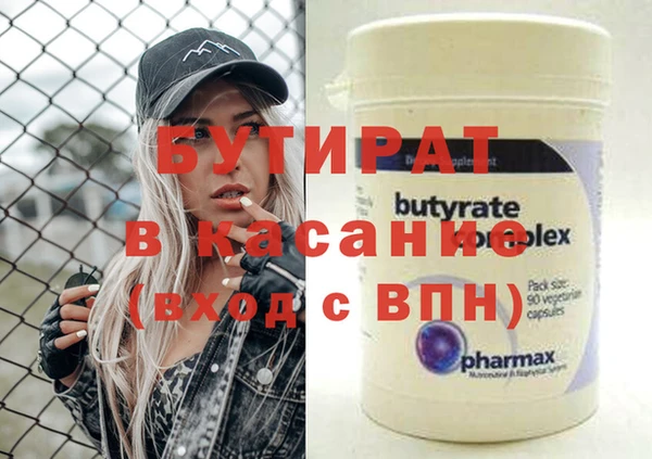 каннабис Сатка