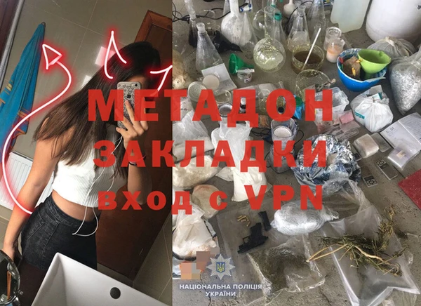 бутират Балахна