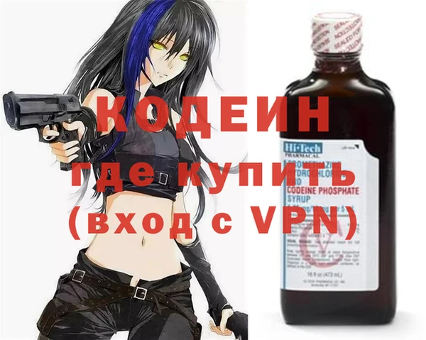 бутират Балахна