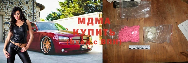 бутират Балахна
