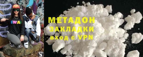 бутират Балахна