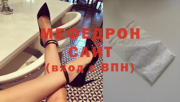 бутират Балахна