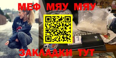 прущая мука Волжск