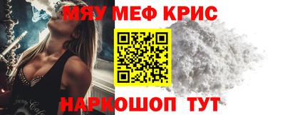 кокаин перу Волгодонск