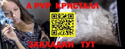 кокаин перу Волгодонск