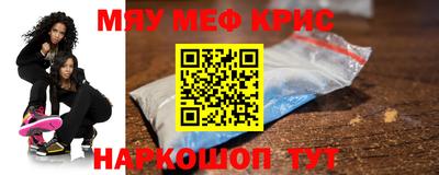 кокаин перу Волгодонск