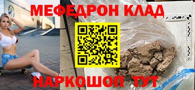 кокаин перу Волгодонск