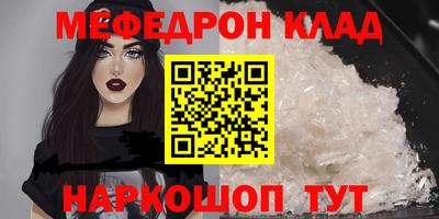 прущая мука Волжск