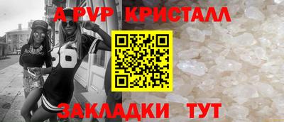 кокаин перу Волгодонск
