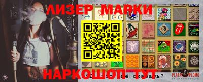 экстази Волжский