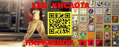 кокаин перу Волгодонск