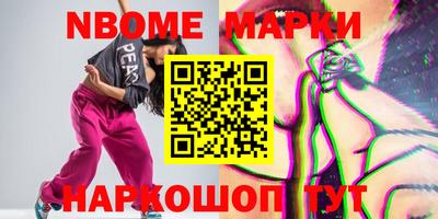 экстази Волжский