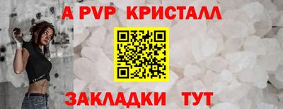 прущая мука Волжск