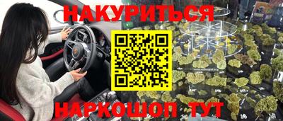 кокаин перу Волгодонск
