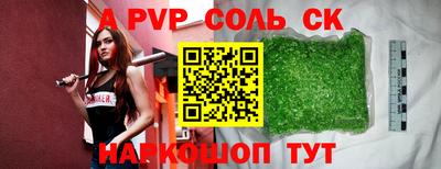 прущая мука Волжск