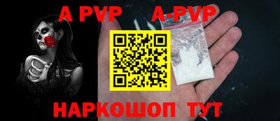 прущая мука Волжск