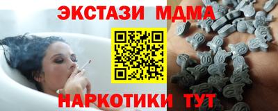 кокаин перу Волгодонск