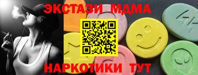 экстази Волжский