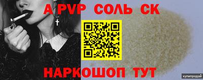 экстази Волжский