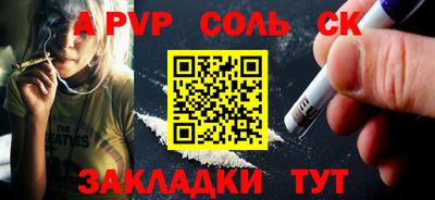 кокаин перу Волгодонск