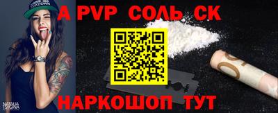 экстази Волжский
