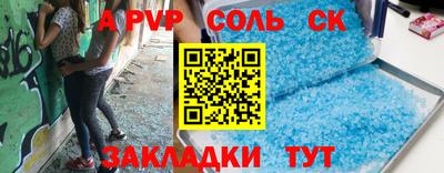 кокаин перу Волгодонск