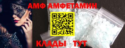 кокаин перу Волгодонск