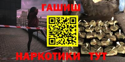 кокаин перу Волгодонск