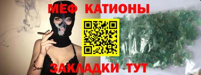 прущая мука Волжск