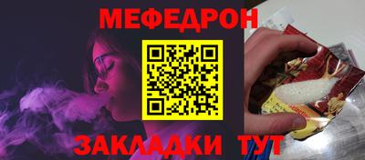 прущая мука Волжск