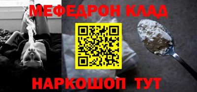 кокаин перу Волгодонск